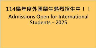 Chào đón sinh viên quốc tế đăng ký nhập học năm 2025!圖片