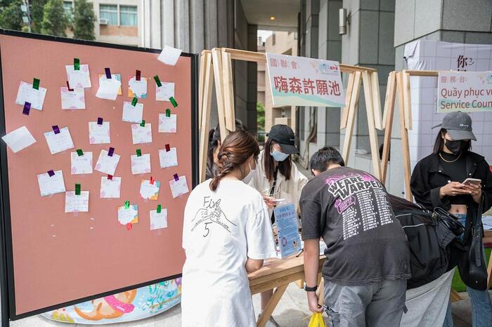 International Carnival-Multicultural Forest Day 2023.05.15Image
