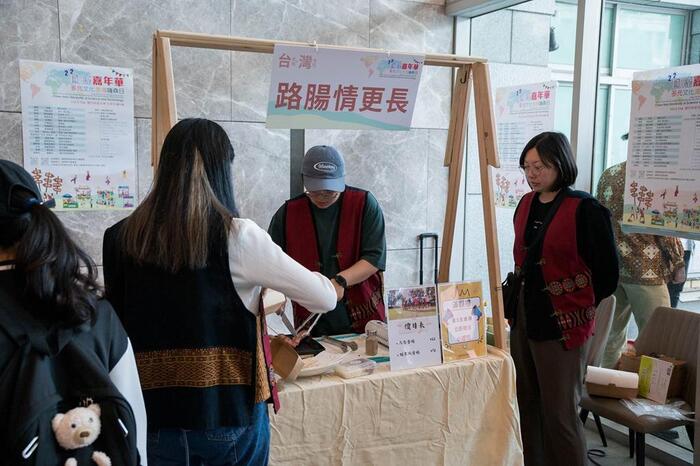 International Carnival-Multicultural Forest Day 2023.05.15Image