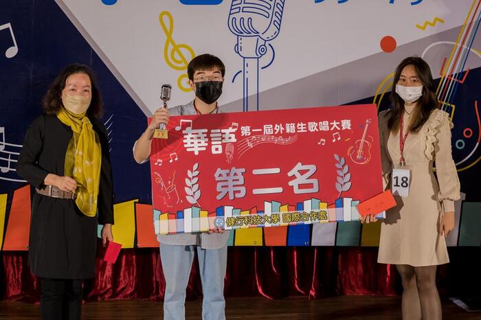 The 1st Foreign Students Chinese Singing Competition 2021.11.22Image