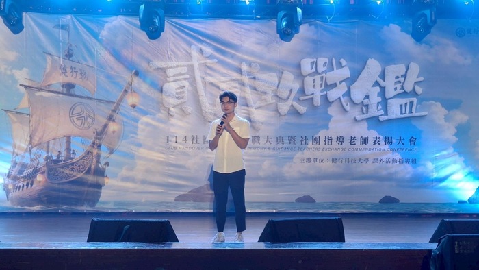 副會長代表致詞圖片