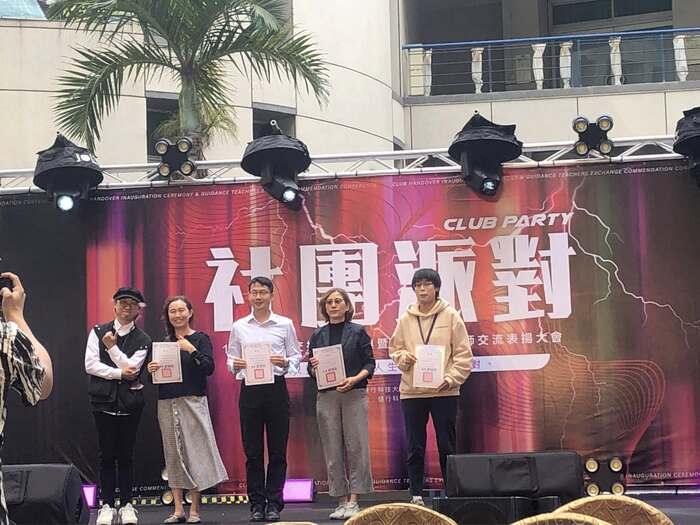 指導老師領獎