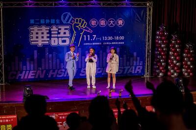 The 2nd Foreign Students Chinese Singing Competition 2022.11.07
