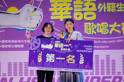 The 3rd Foreign Students Chinese Singing Competition 2023.10.30