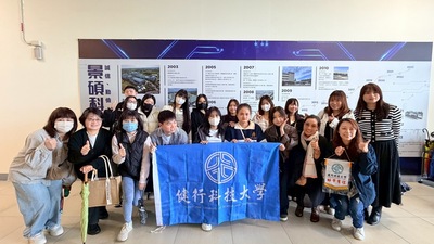 114-1校外實習廠商參訪