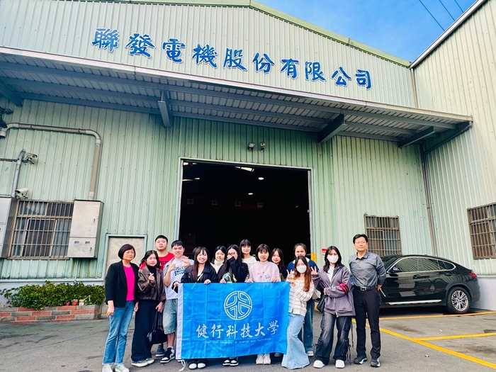 校外實習廠商參訪1圖片