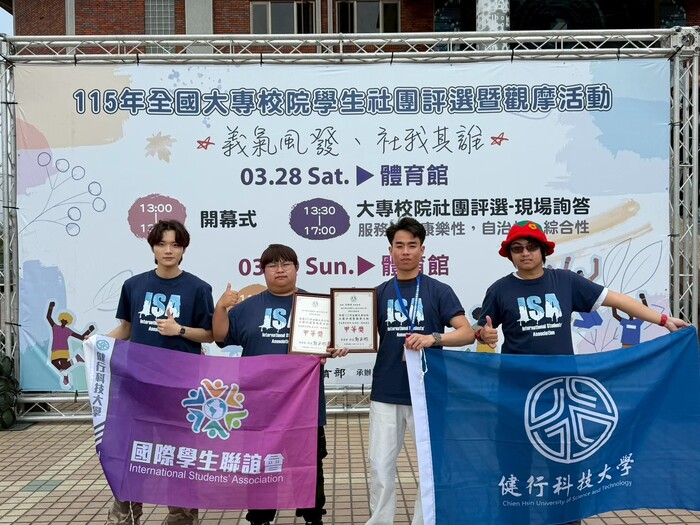 大會官方背板全景照圖片