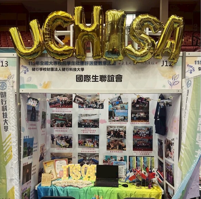 成果展示攤位現場圖片