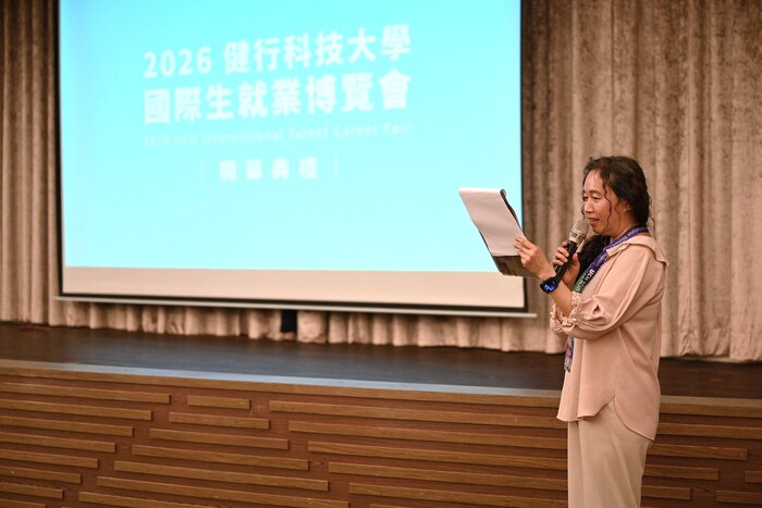 主辦單位介紹廠商及貴賓圖片