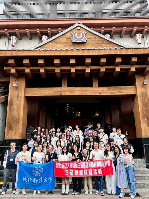 10/30 大合照圖片