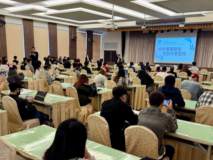 校外實習安全暨性別平等宣導圖片